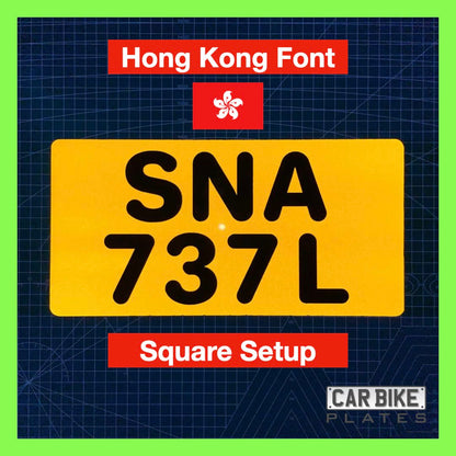 Hong Kong Acrylic Car Plate [LTA NON COMPLIANT]