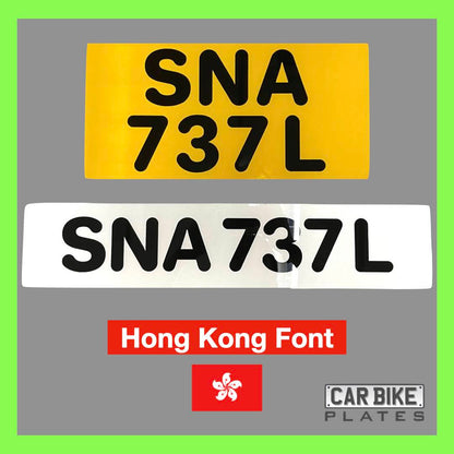 Hong Kong Acrylic Car Plate [LTA NON COMPLIANT]