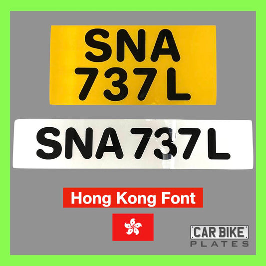 Hong Kong Acrylic Car Plate [LTA NON COMPLIANT]